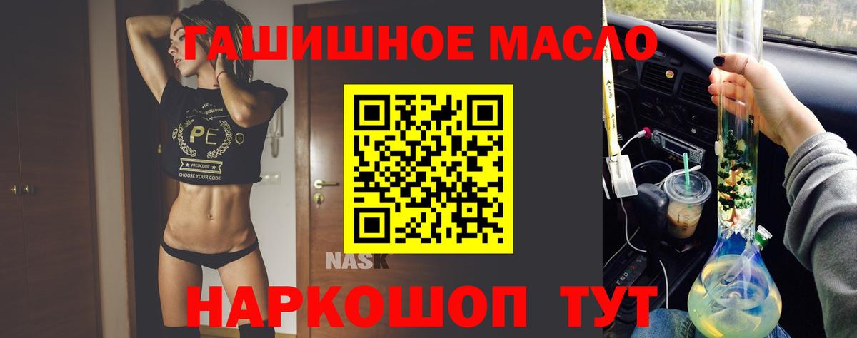 ТГК вейп Керчь