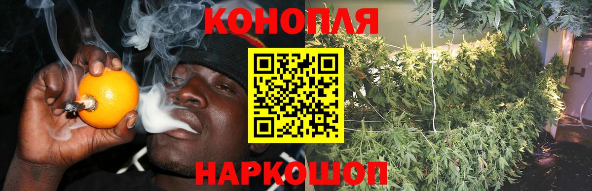 МАРИХУАНА THC 21%  Шишки марихуана планчик  Вход с VPN  Бошки Шишки AK-47  Керчь 