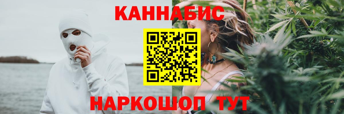 Каннабис MAZAR Керчь