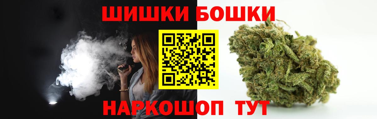 АМФЕТАМИН Керчь